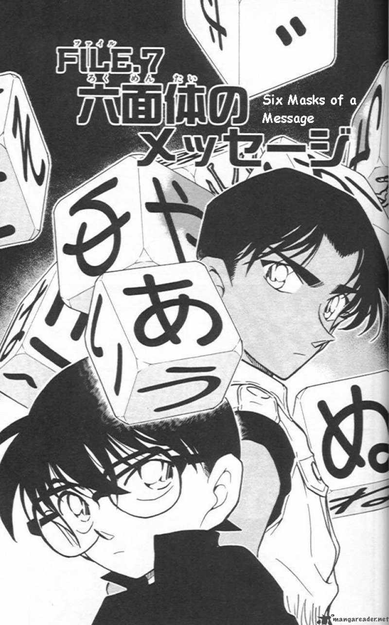 Detective Conan Chapter 442 Page 1