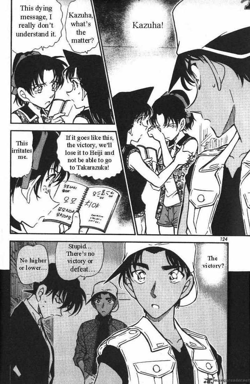 Detective Conan Chapter 443 Page 2