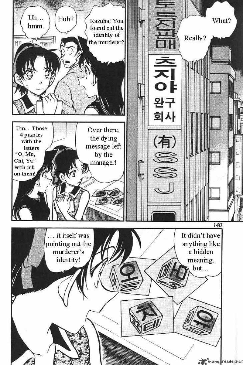 Detective Conan Chapter 444 Page 2