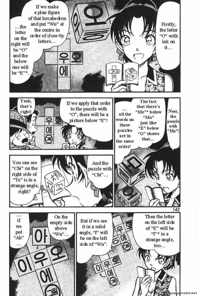 Detective Conan Chapter 444 Page 4