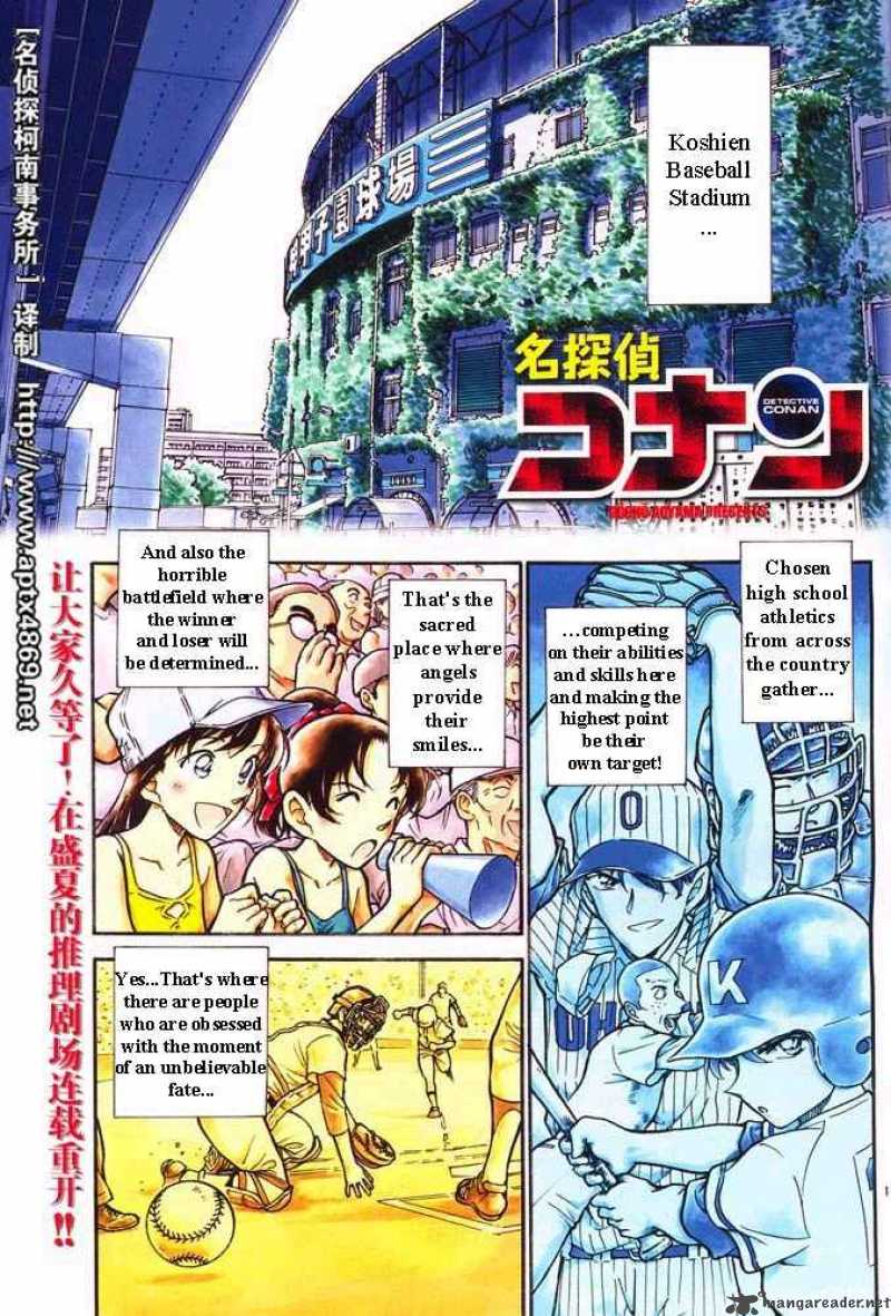 Detective Conan Chapter 445 Page 1