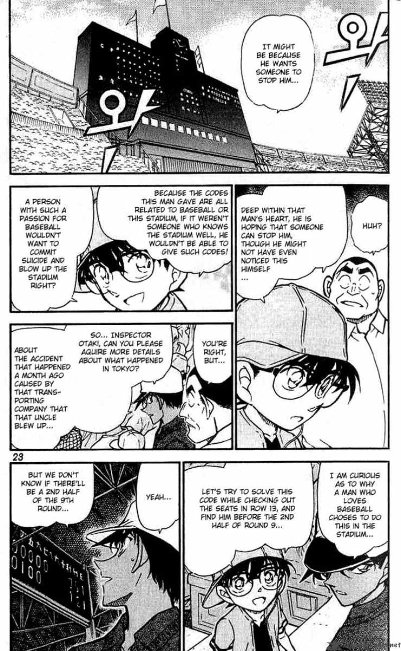 Detective Conan Chapter 448 Page 3