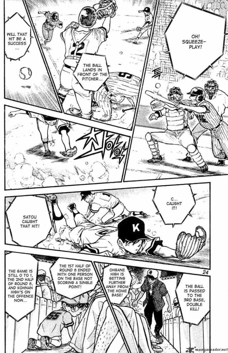 Detective Conan Chapter 448 Page 4