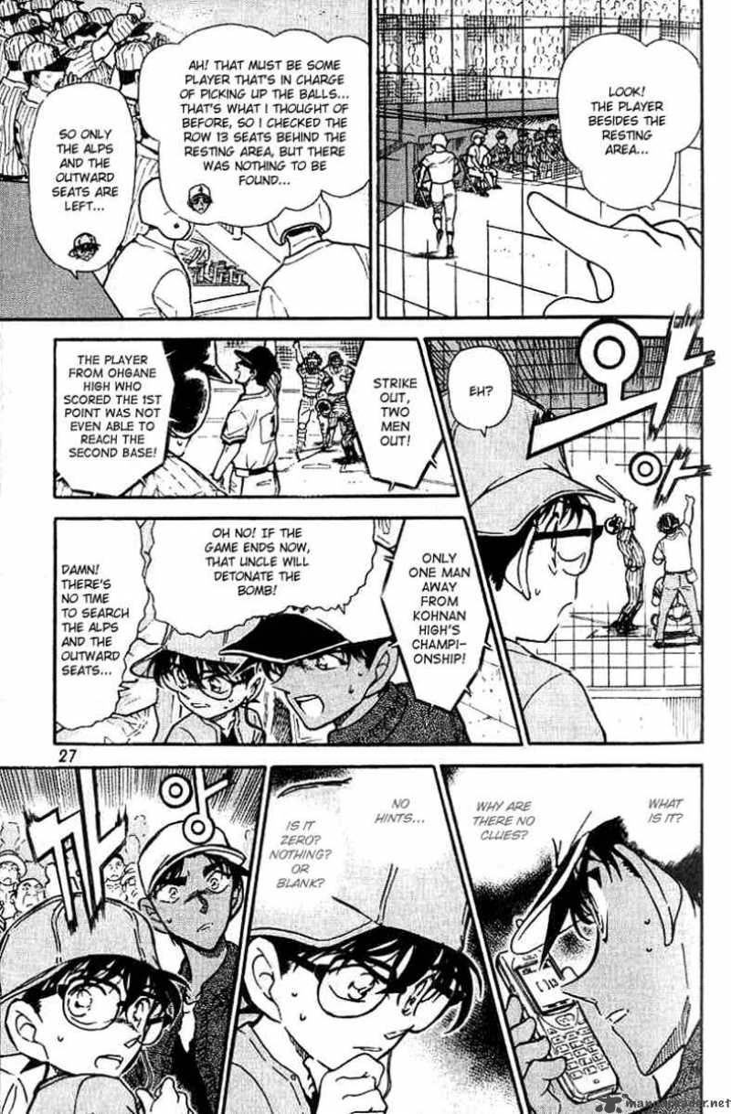 Detective Conan Chapter 448 Page 7