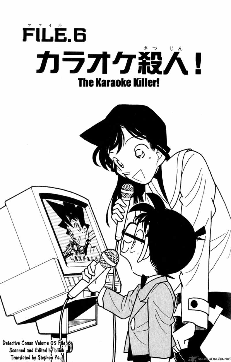 Detective Conan Chapter 45 Page 1