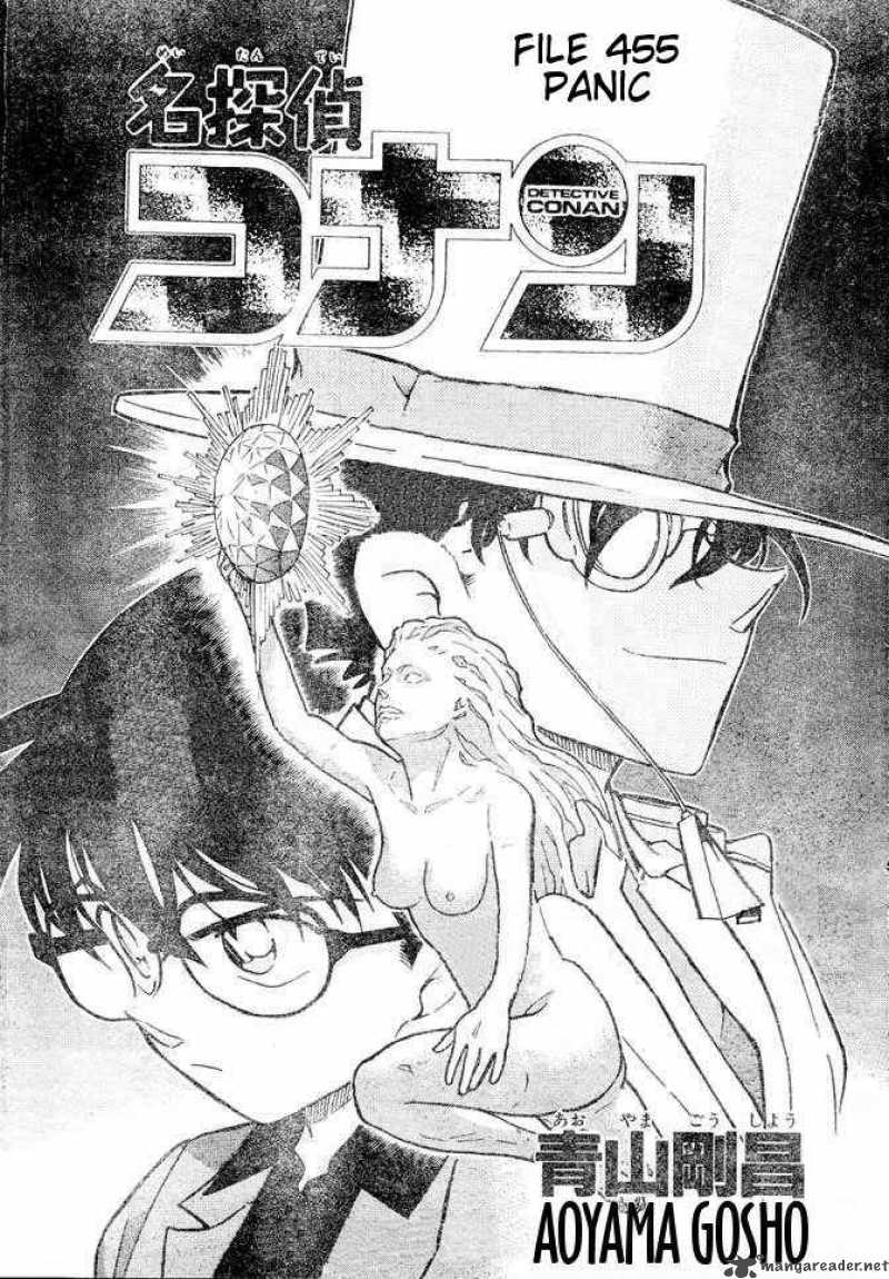 Detective Conan Chapter 455 Page 1
