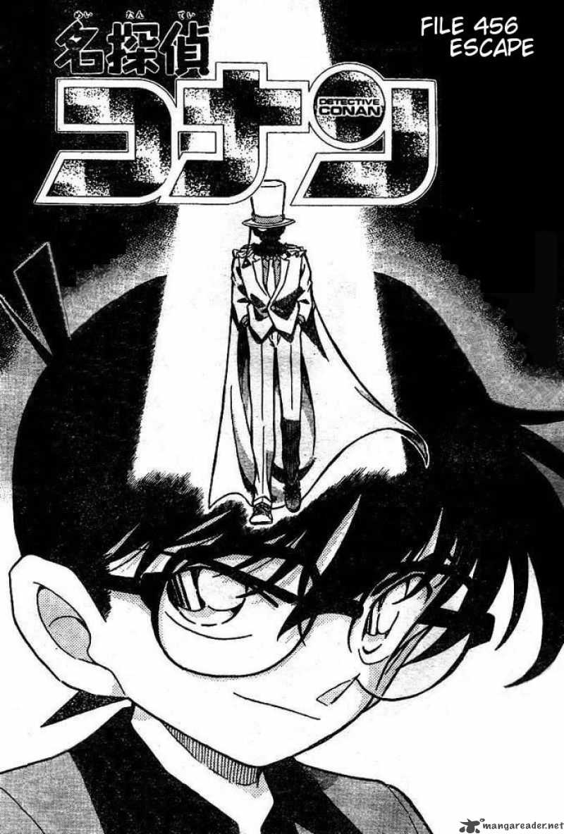 Detective Conan Chapter 456 Page 1