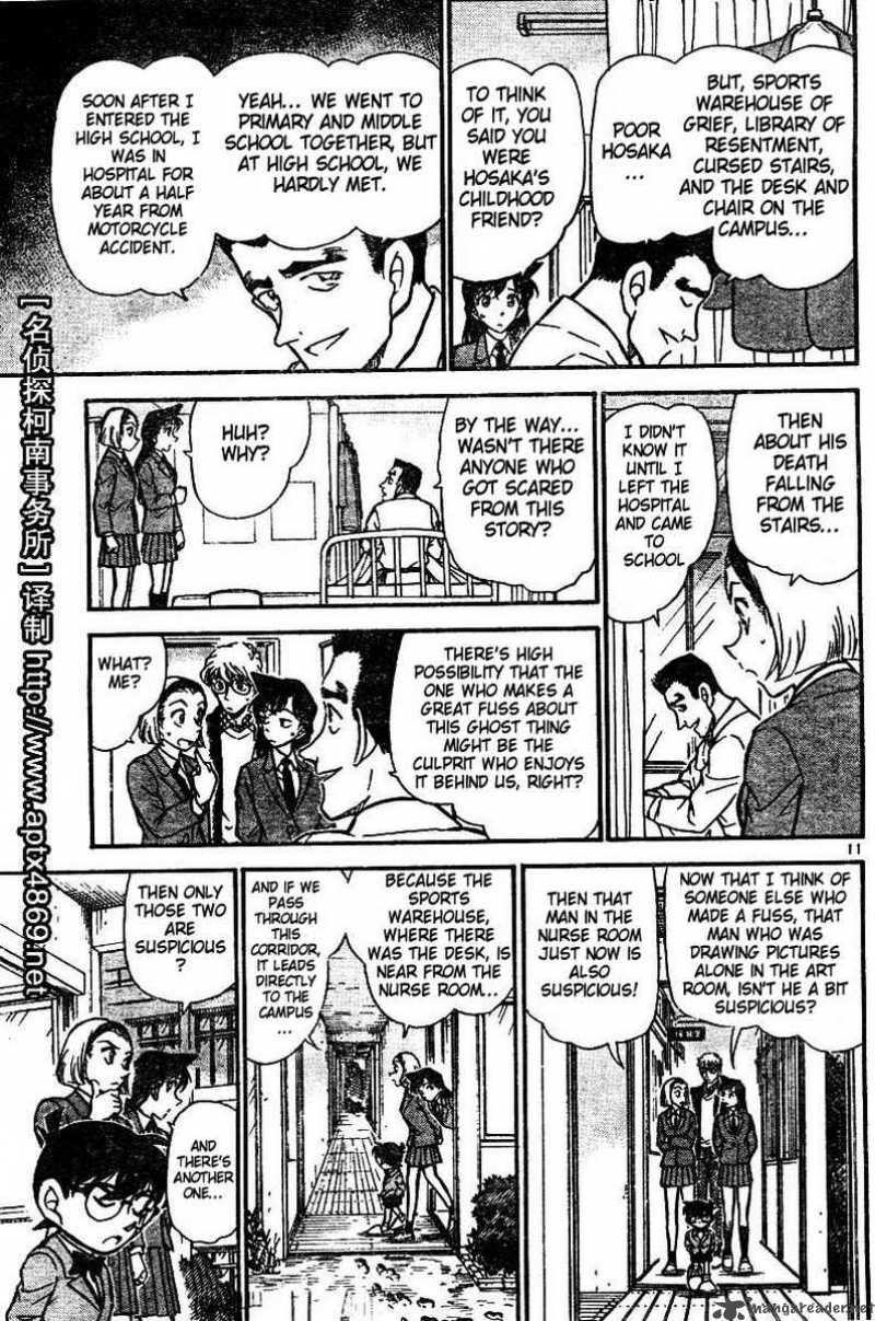 Detective Conan Chapter 458 Page 11