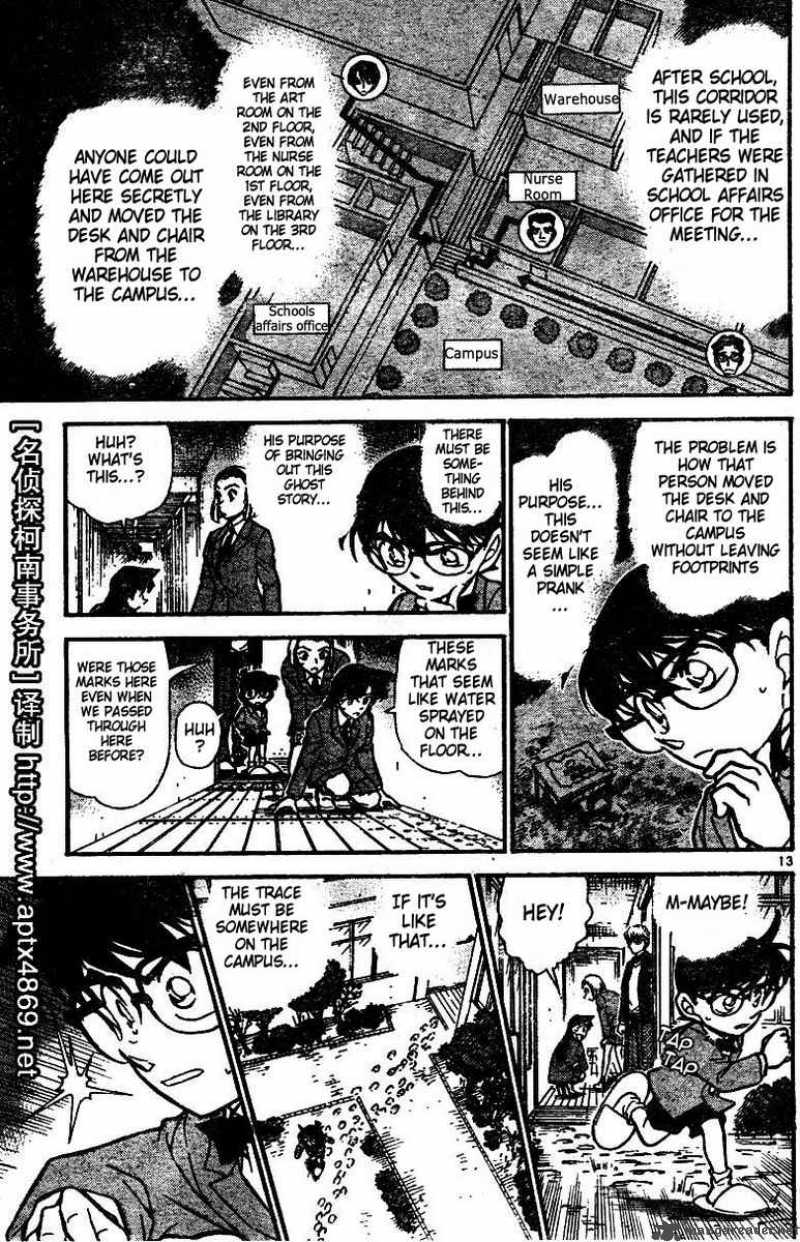 Detective Conan Chapter 458 Page 13