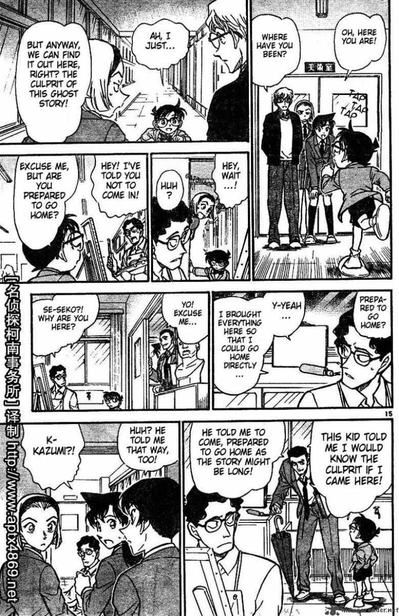 Detective Conan Chapter 458 Page 15