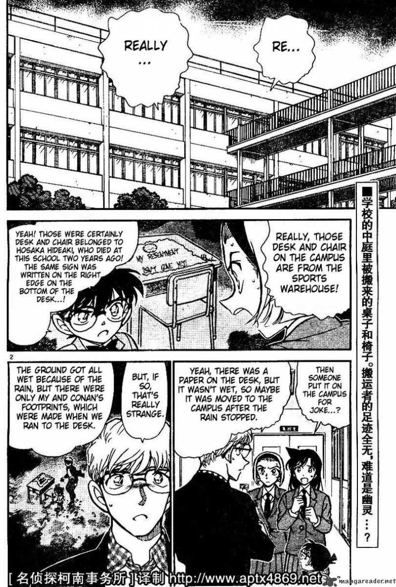 Detective Conan Chapter 458 Page 2