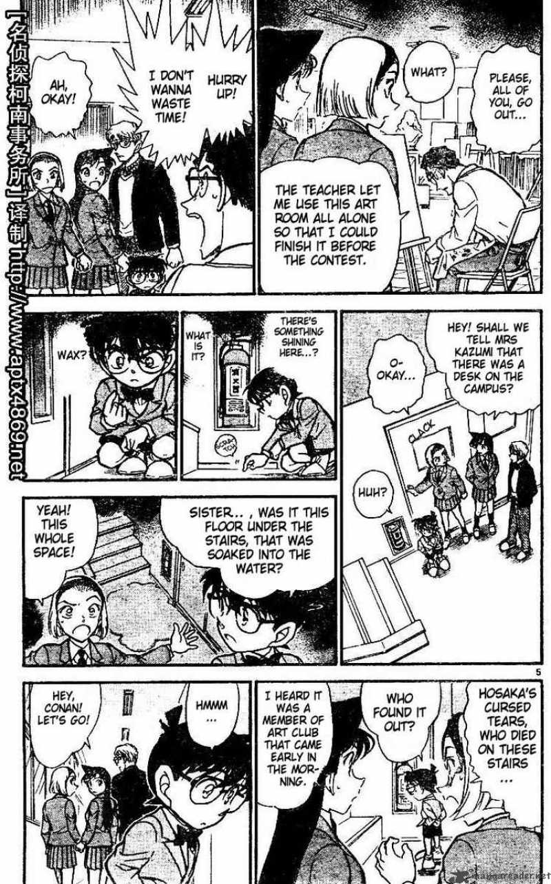 Detective Conan Chapter 458 Page 5