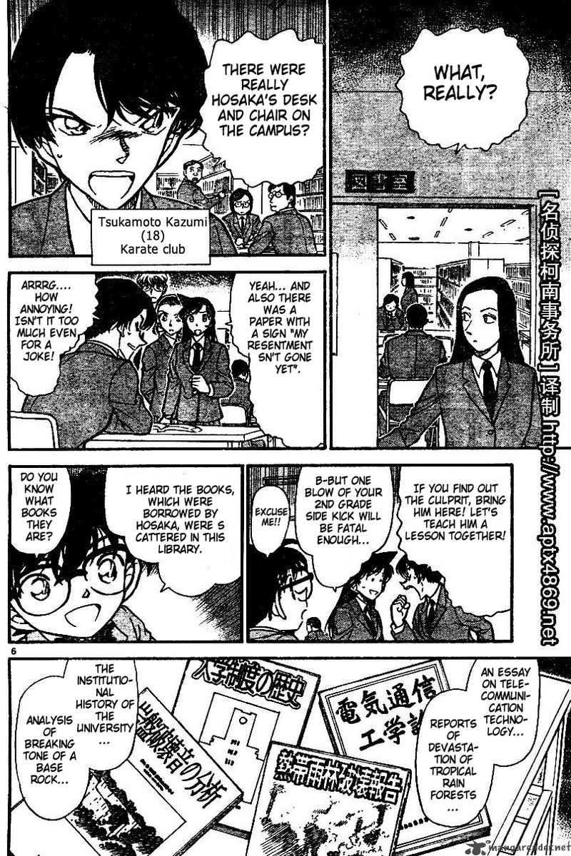 Detective Conan Chapter 458 Page 6