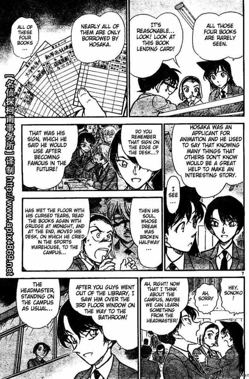 Detective Conan Chapter 458 Page 7