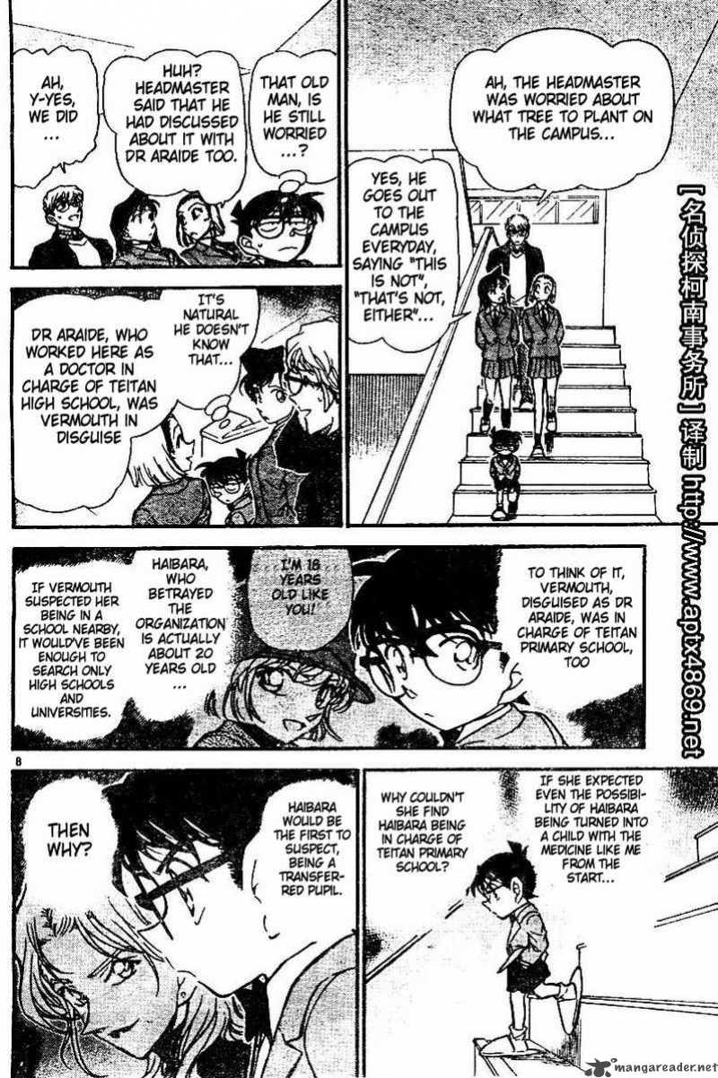 Detective Conan Chapter 458 Page 8