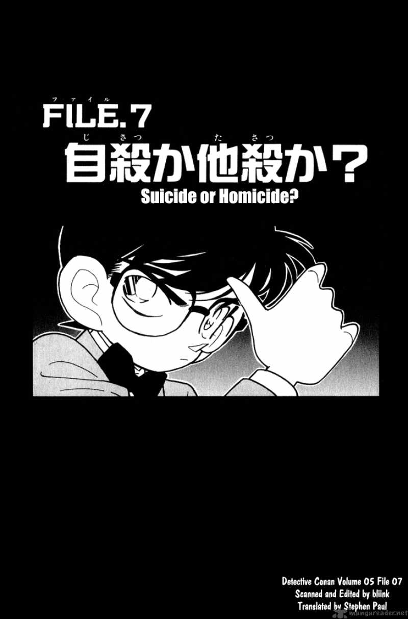 Detective Conan Chapter 46 Page 1