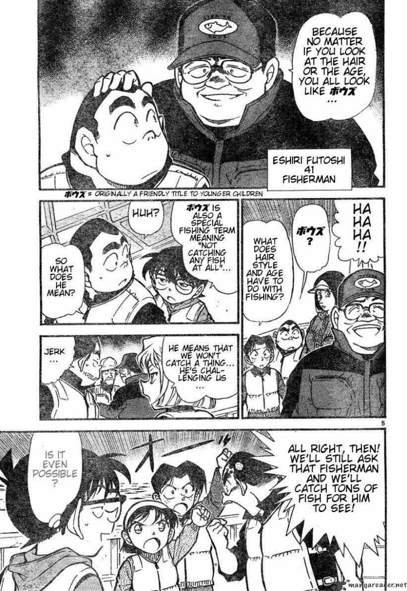 Detective Conan Chapter 460 Page 5