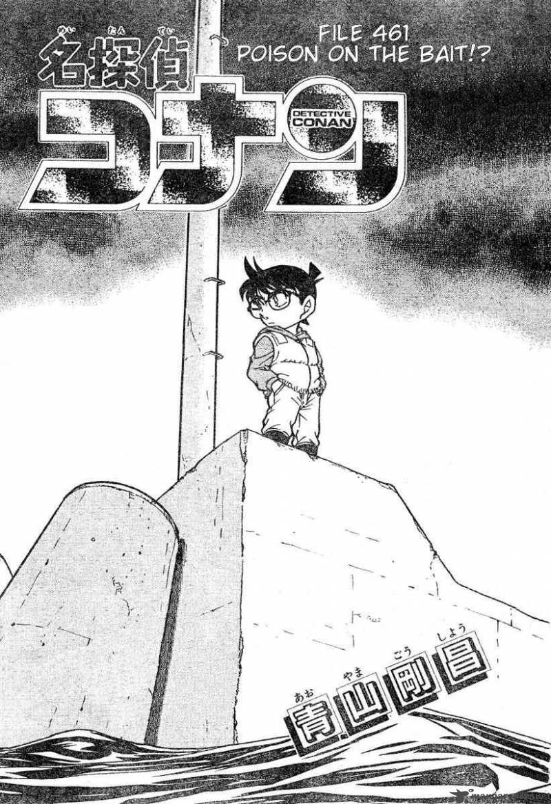 Detective Conan Chapter 461 Page 1