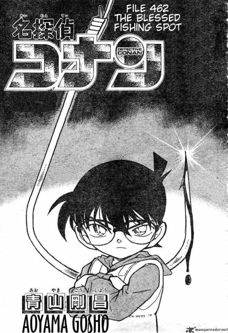 Detective Conan Chapter 462 Page 1