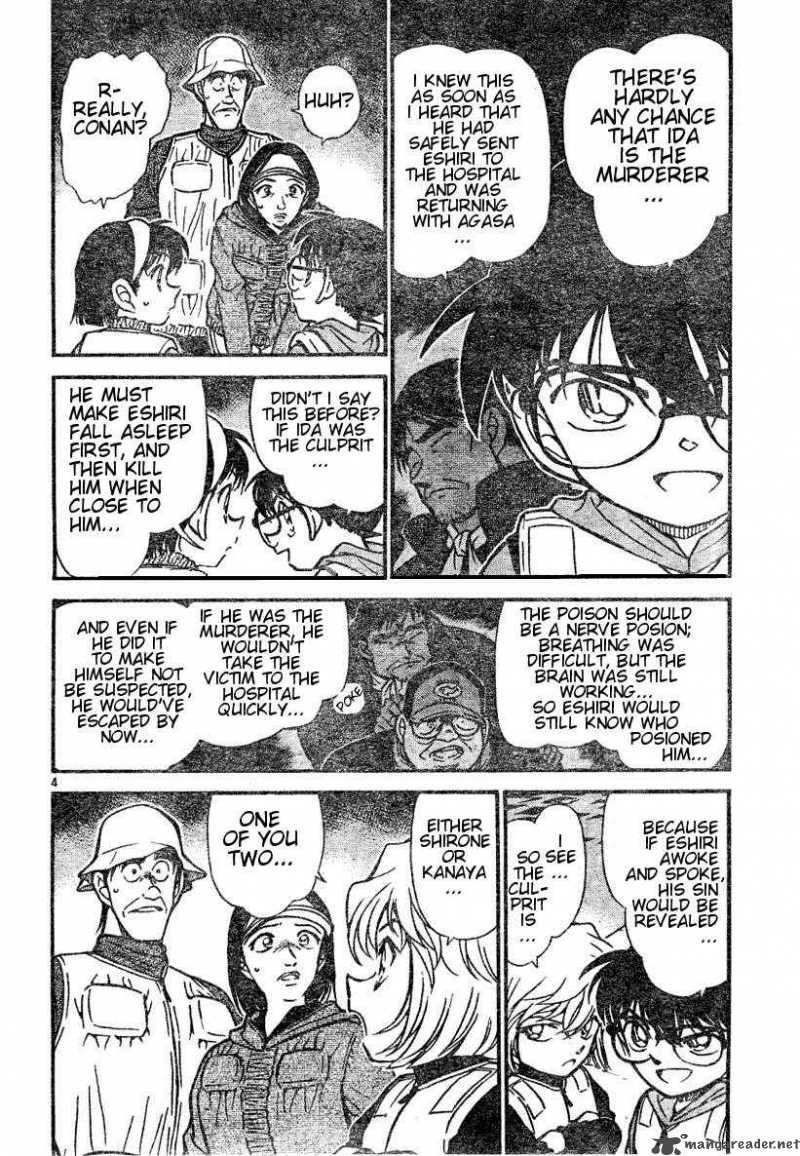 Detective Conan Chapter 462 Page 4