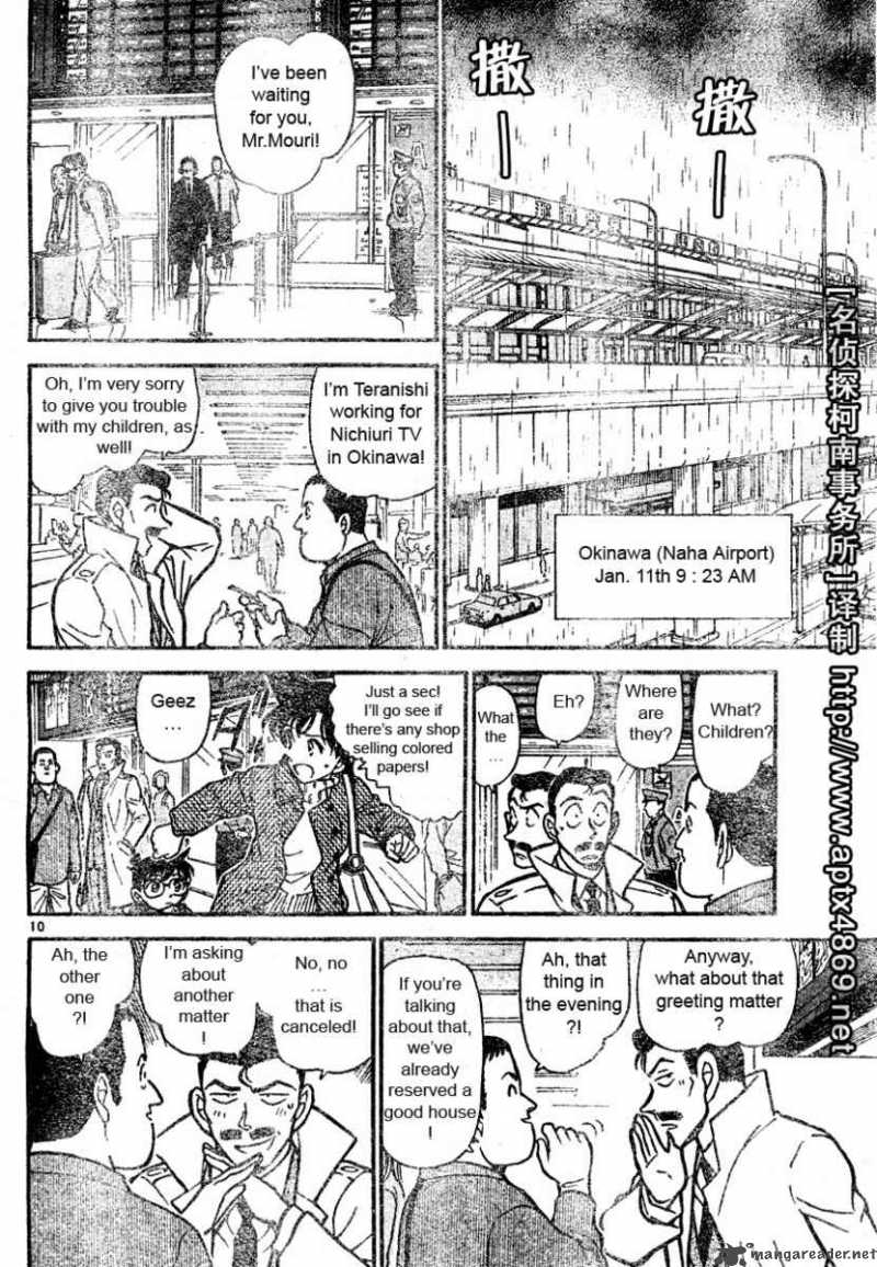 Detective Conan Chapter 463 Page 10