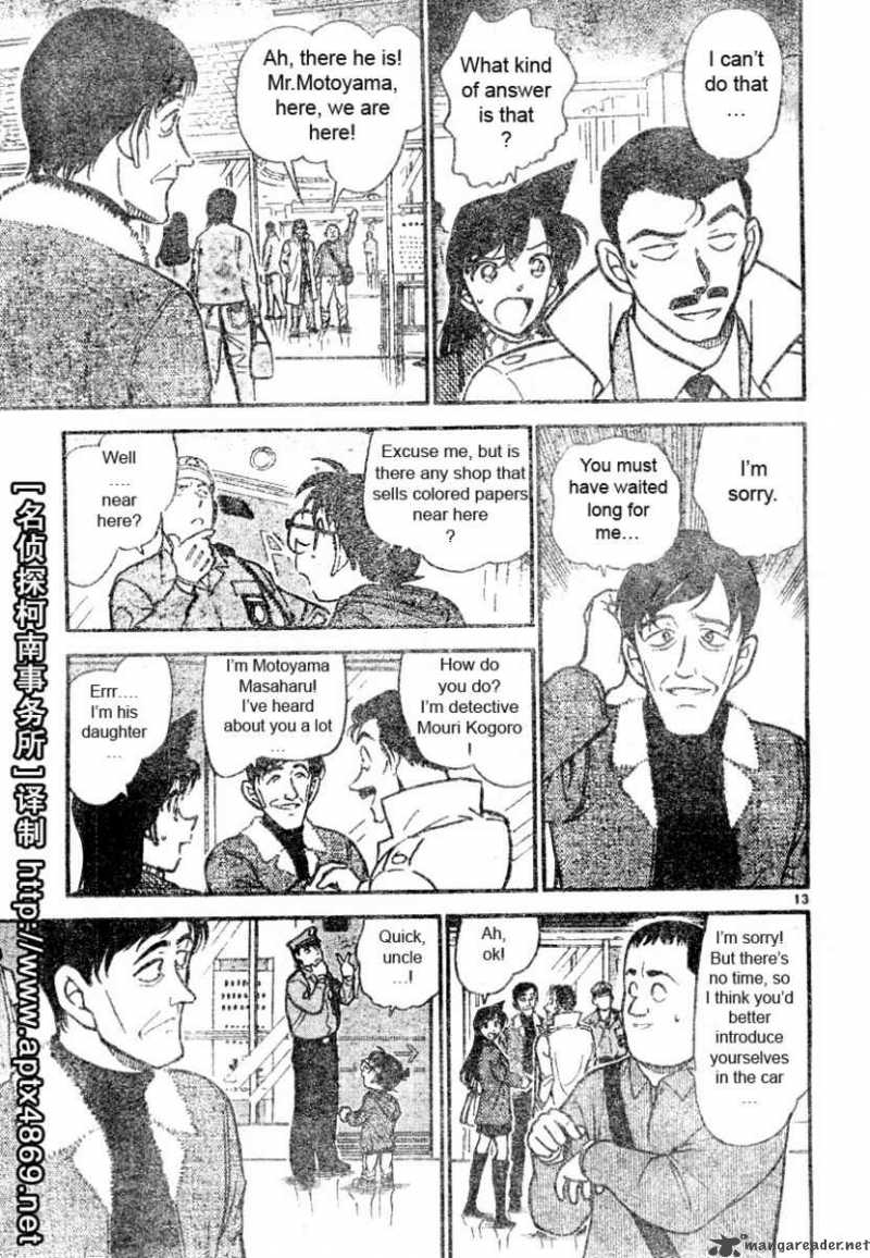 Detective Conan Chapter 463 Page 13