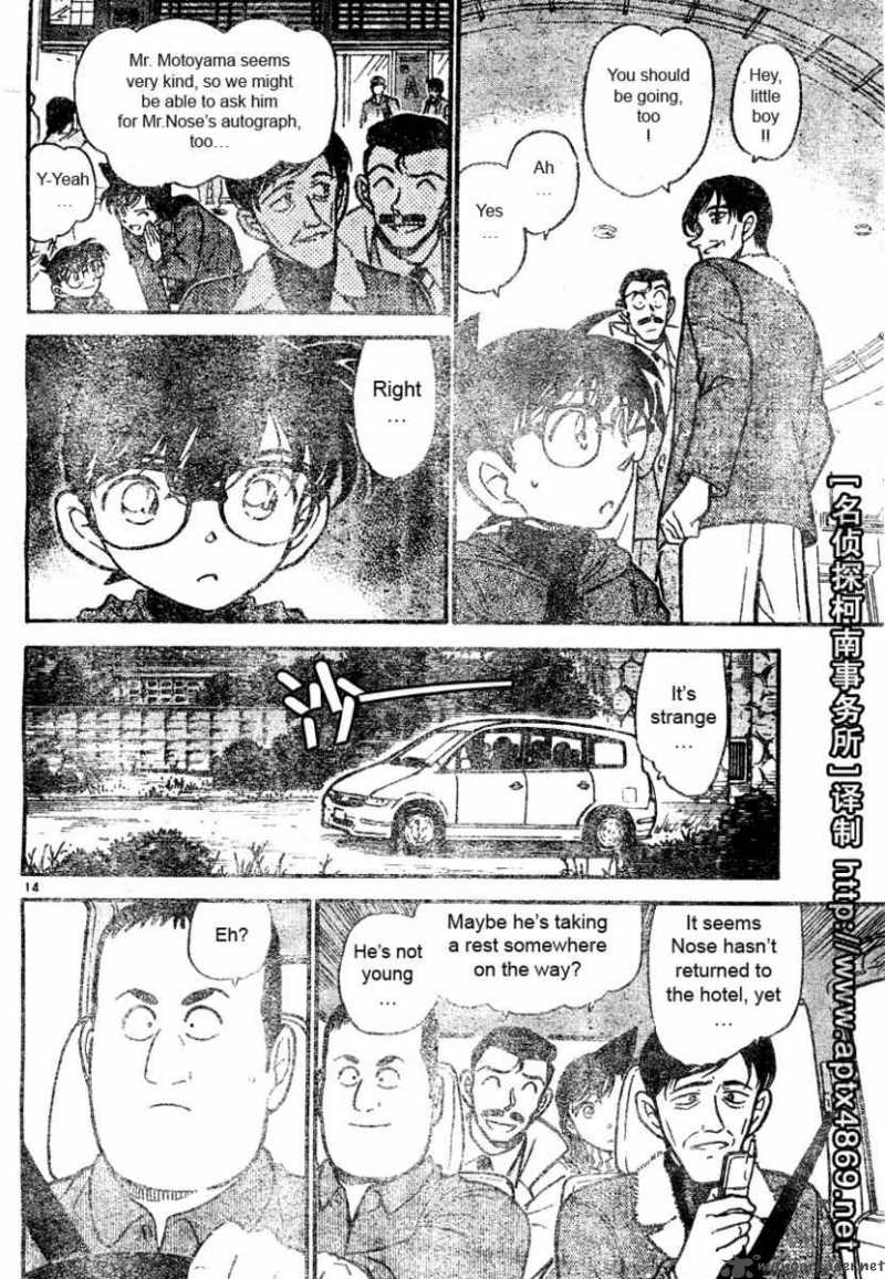 Detective Conan Chapter 463 Page 14