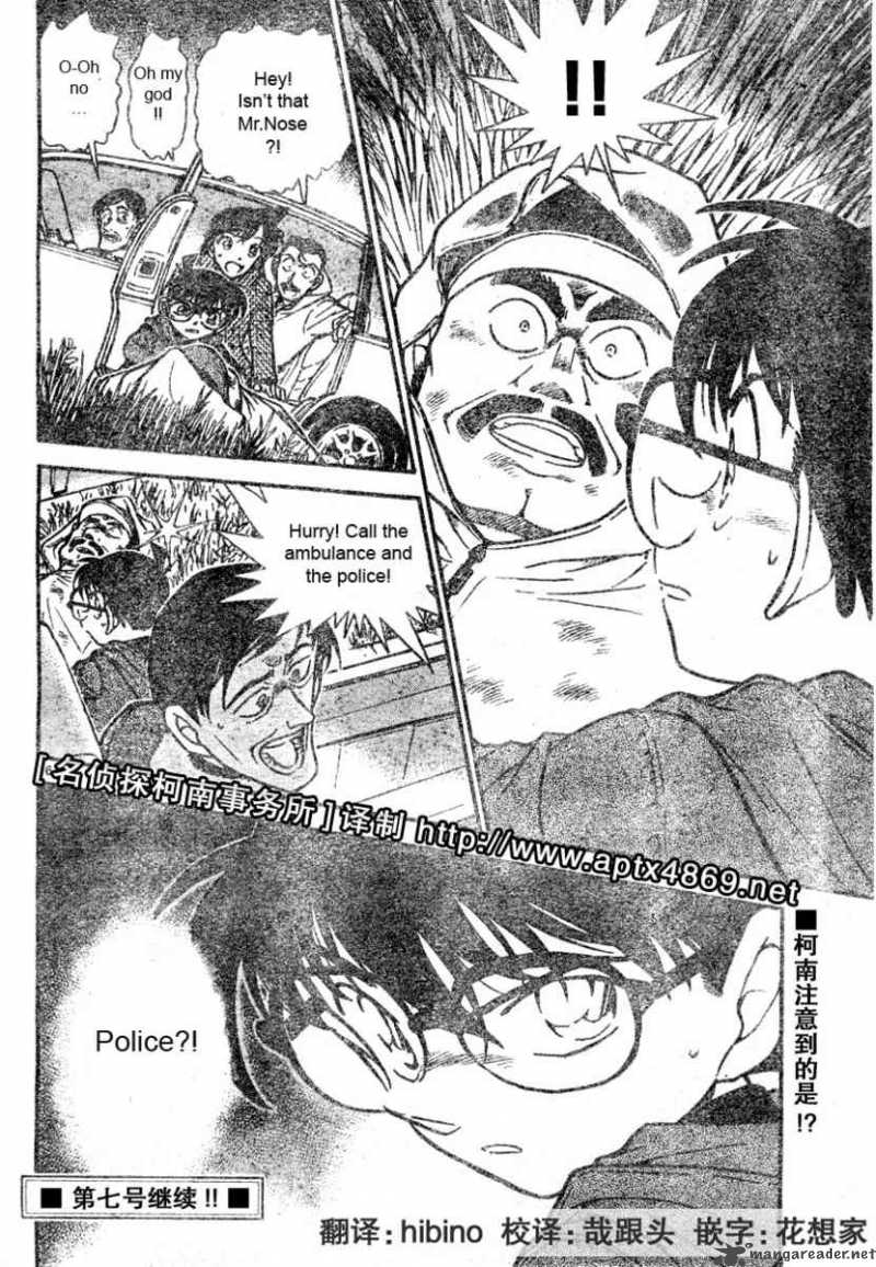 Detective Conan Chapter 463 Page 16