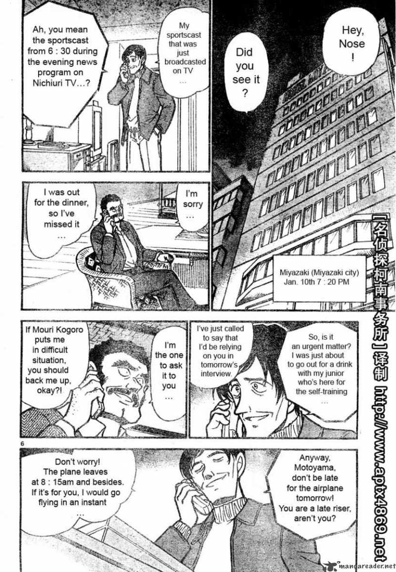 Detective Conan Chapter 463 Page 6