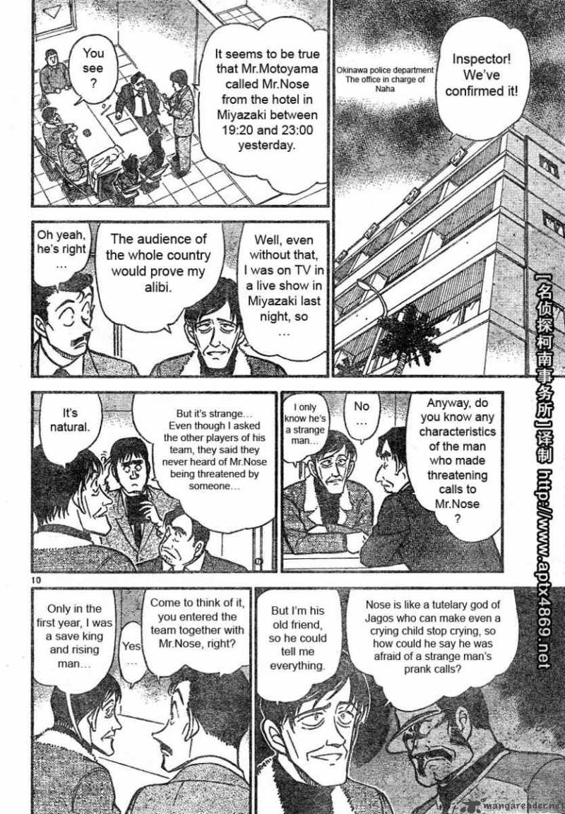 Detective Conan Chapter 464 Page 10