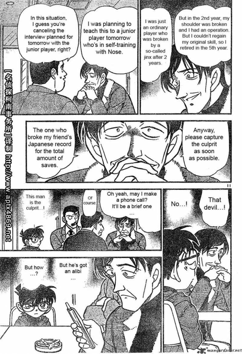 Detective Conan Chapter 464 Page 11