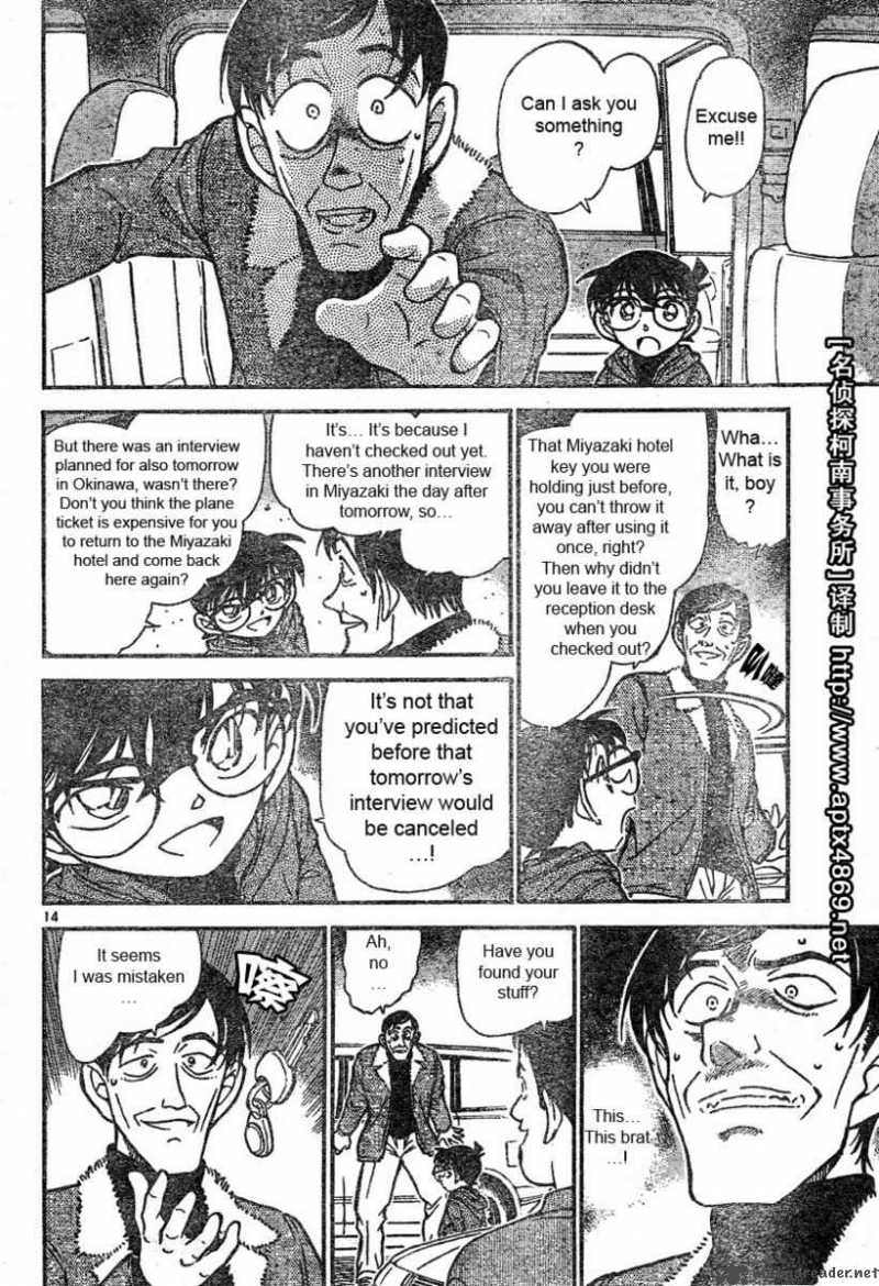 Detective Conan Chapter 464 Page 14