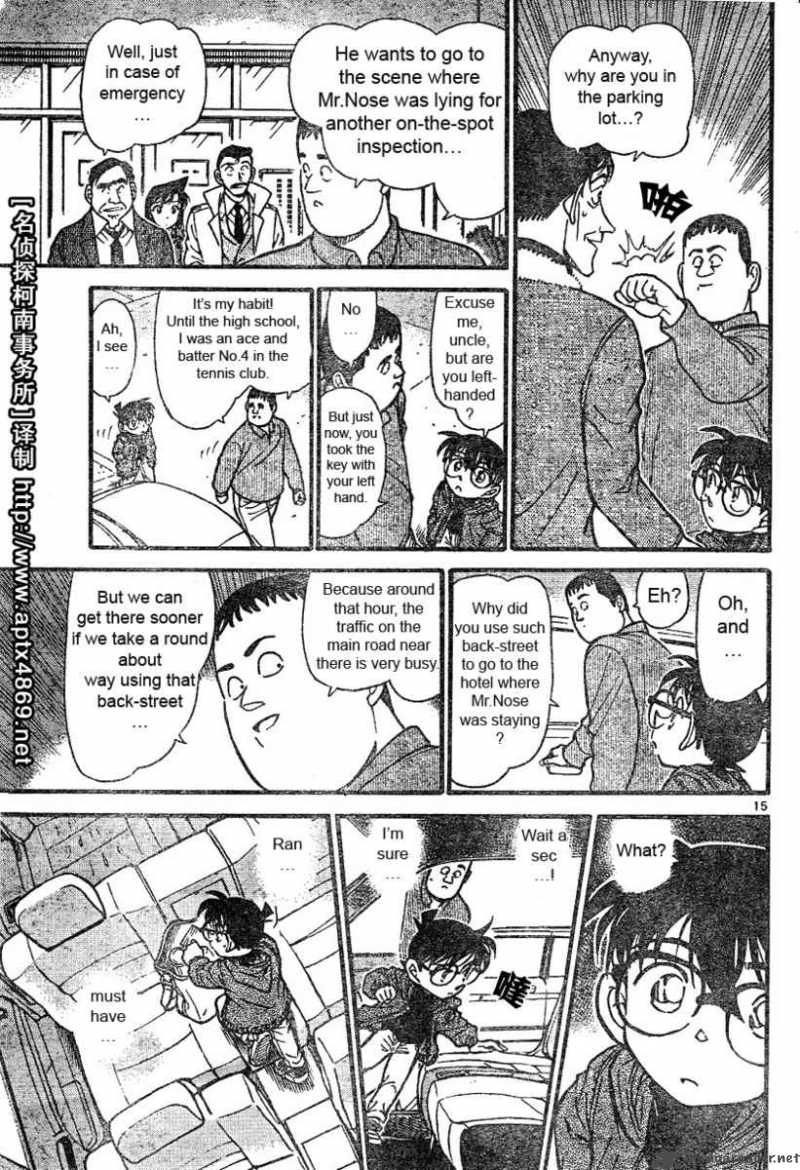 Detective Conan Chapter 464 Page 15