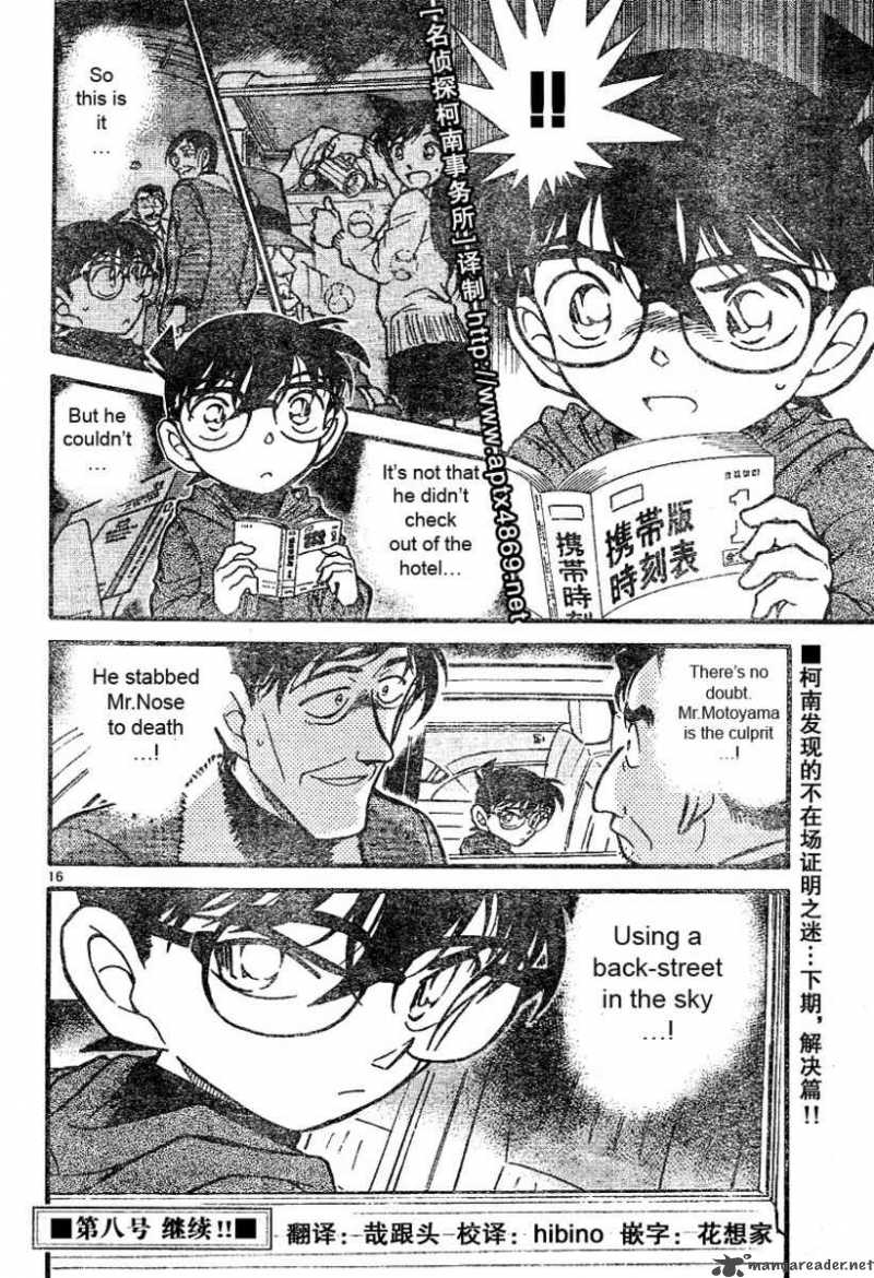 Detective Conan Chapter 464 Page 16