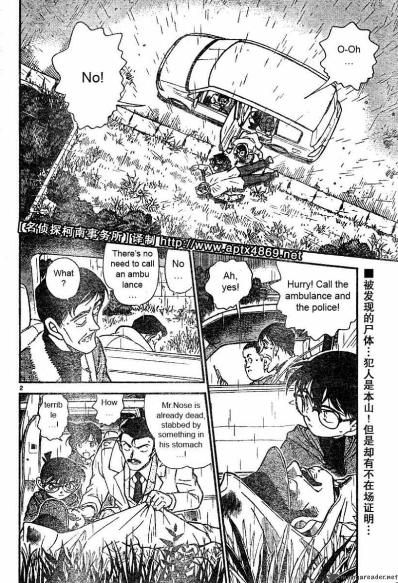 Detective Conan Chapter 464 Page 2