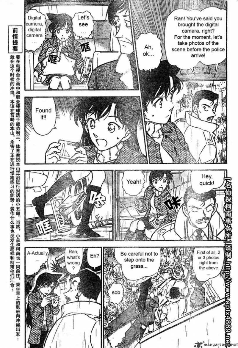 Detective Conan Chapter 464 Page 3