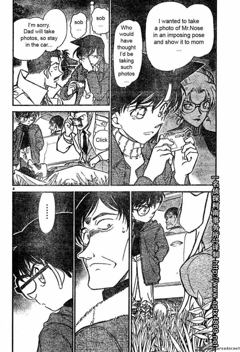 Detective Conan Chapter 464 Page 4