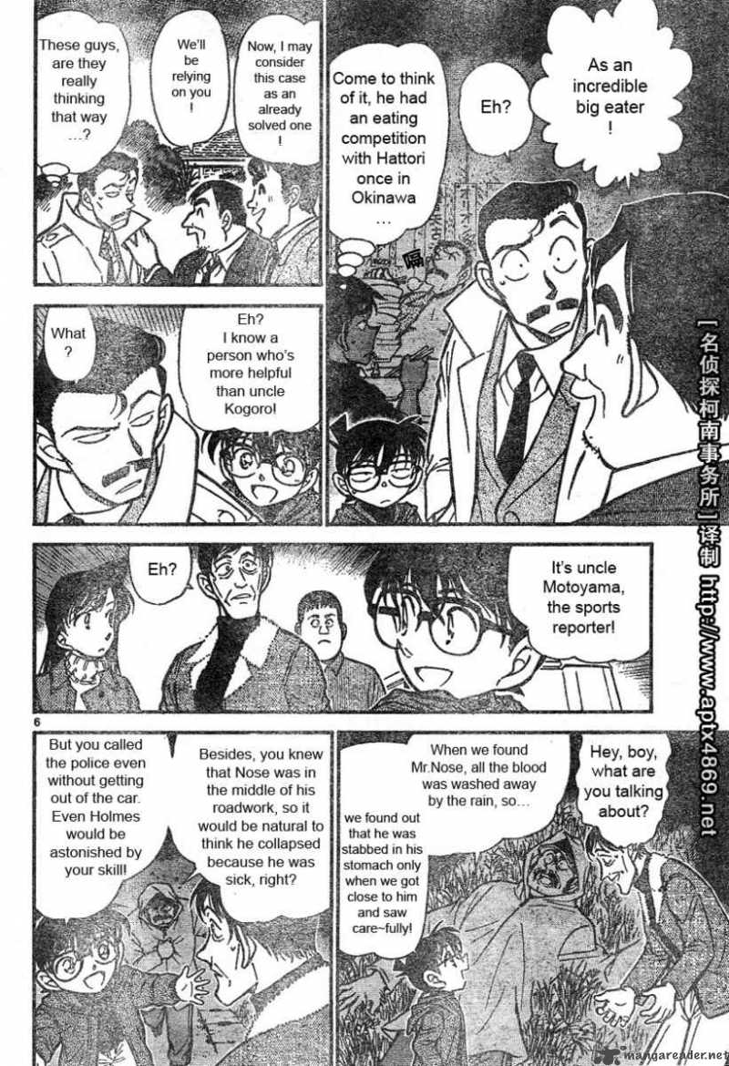 Detective Conan Chapter 464 Page 6