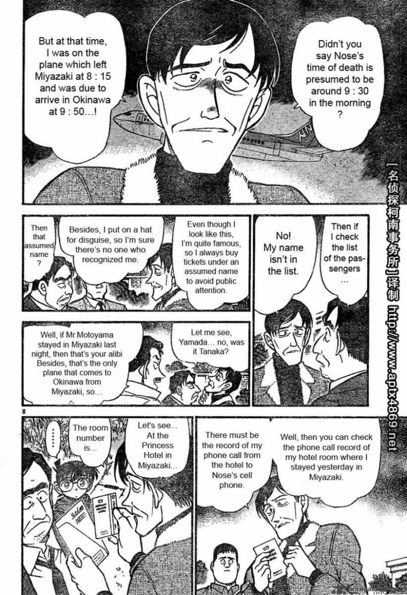 Detective Conan Chapter 464 Page 8