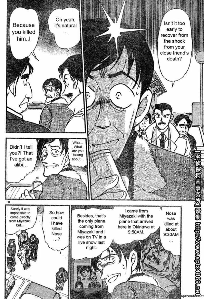 Detective Conan Chapter 465 Page 10