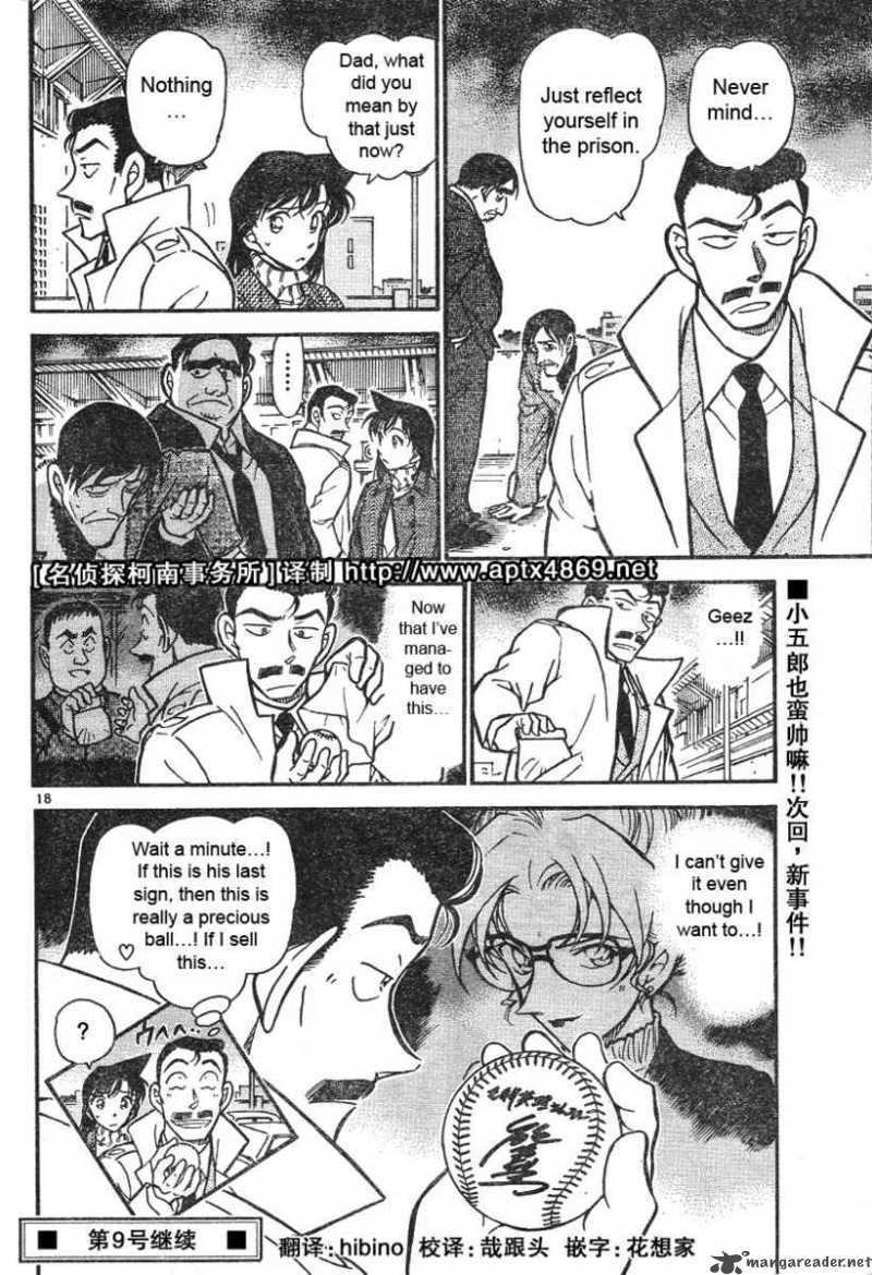Detective Conan Chapter 465 Page 18