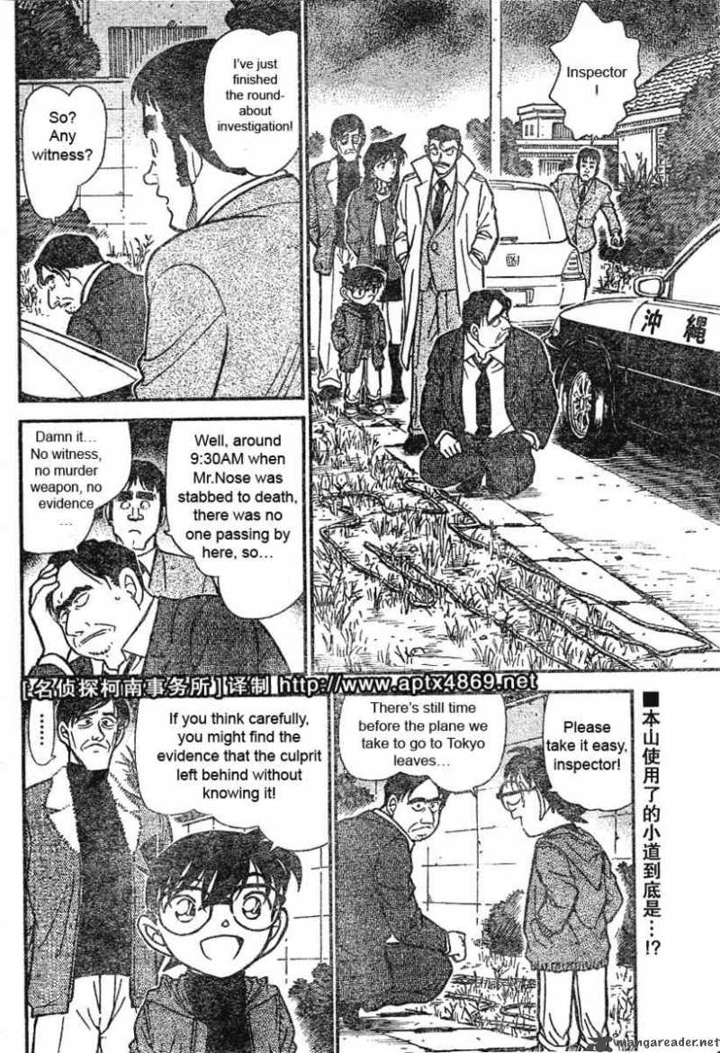 Detective Conan Chapter 465 Page 2