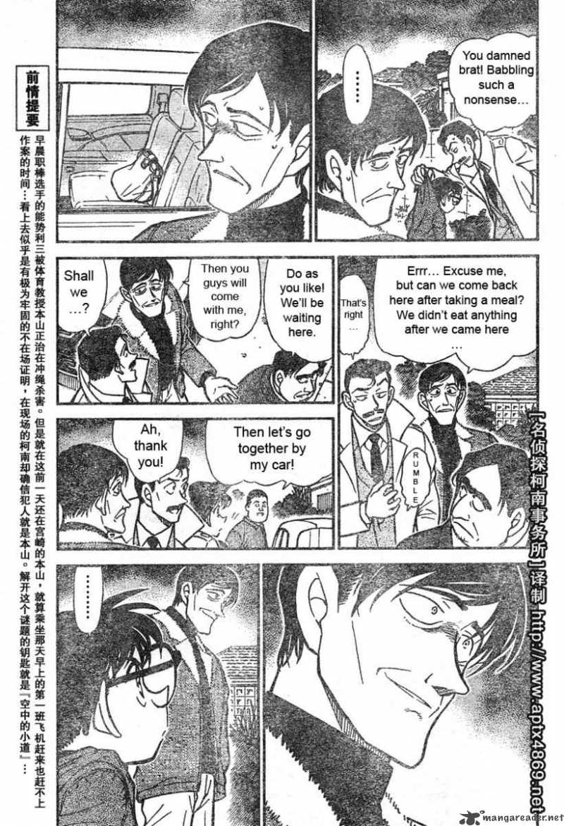 Detective Conan Chapter 465 Page 3