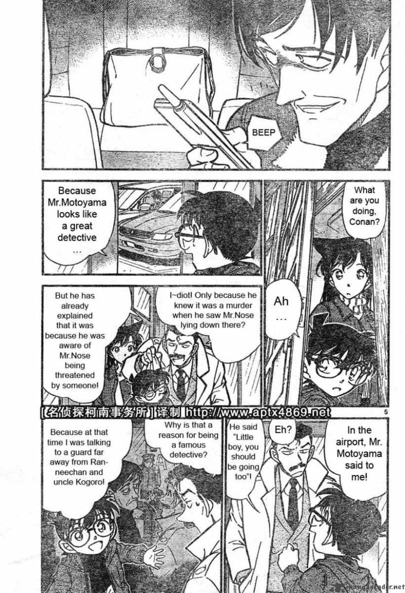 Detective Conan Chapter 465 Page 5