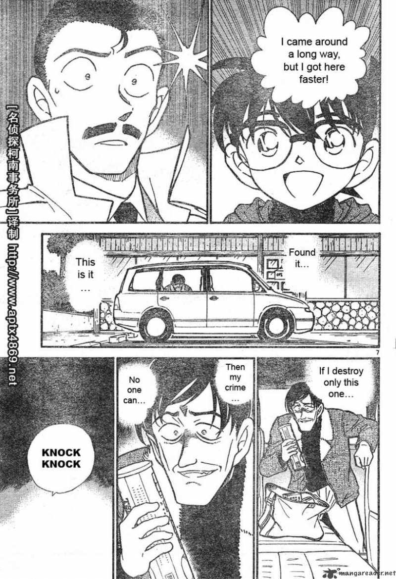 Detective Conan Chapter 465 Page 7