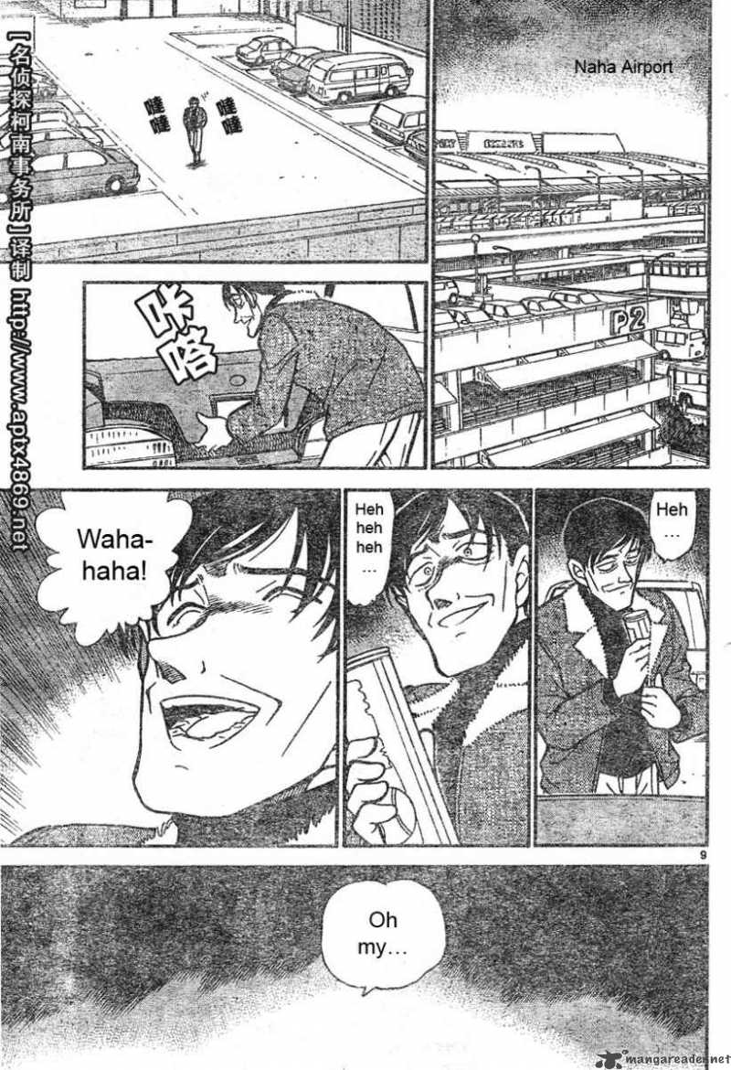 Detective Conan Chapter 465 Page 9