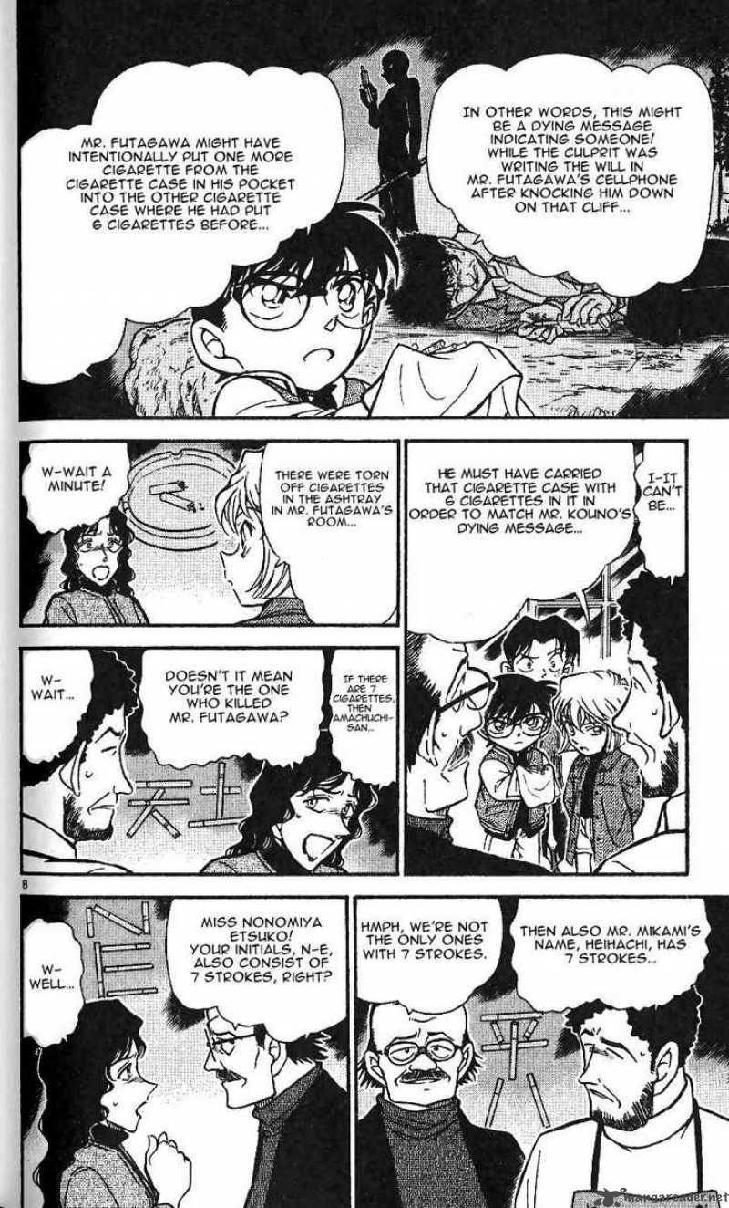 Detective Conan Chapter 468 Page 8