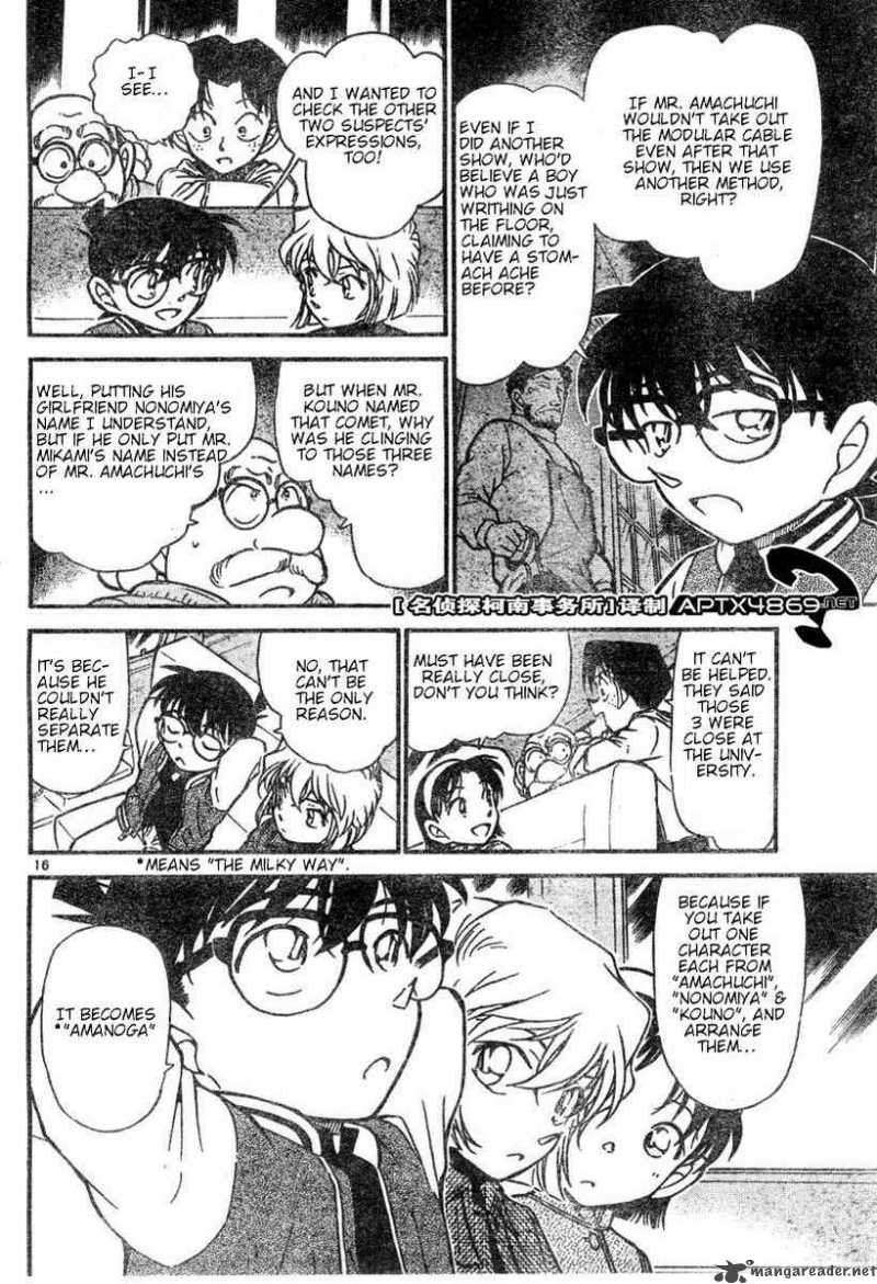 Detective Conan Chapter 469 Page 16