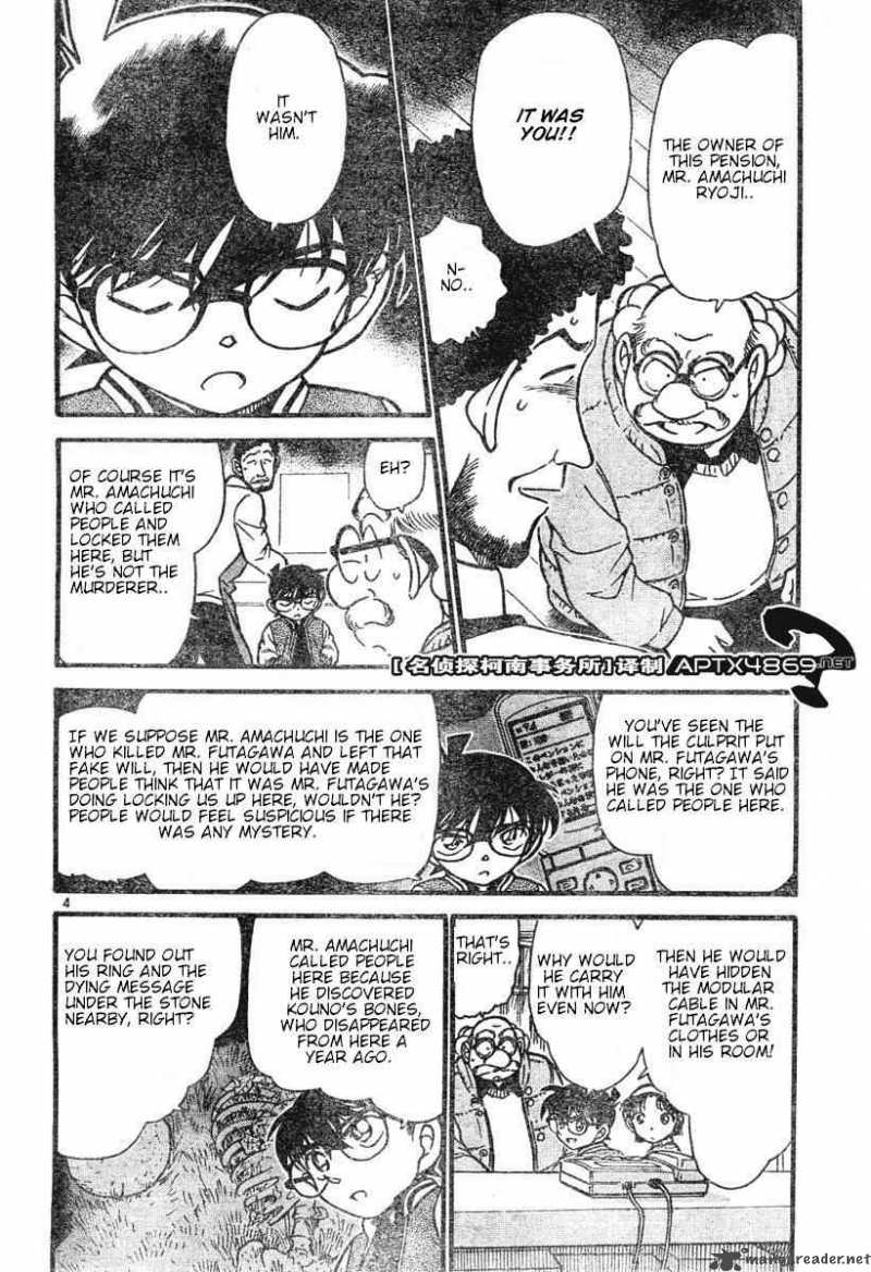 Detective Conan Chapter 469 Page 4