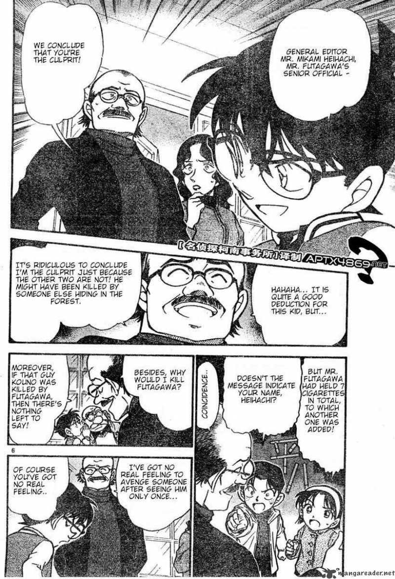 Detective Conan Chapter 469 Page 6
